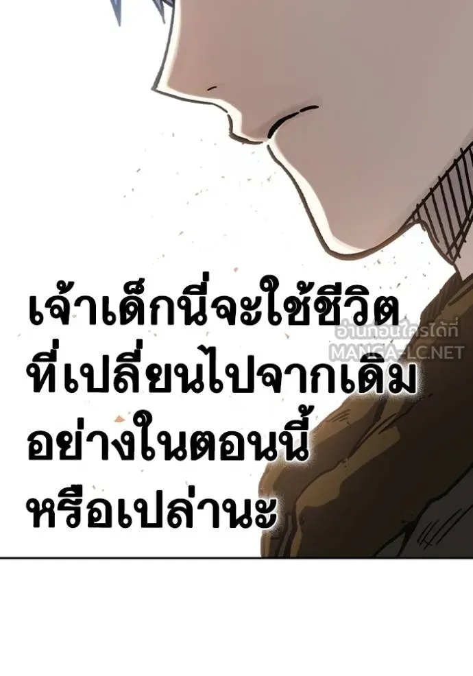 อ่านมังงะ Study Group ตอนที่ 247/23.jpg