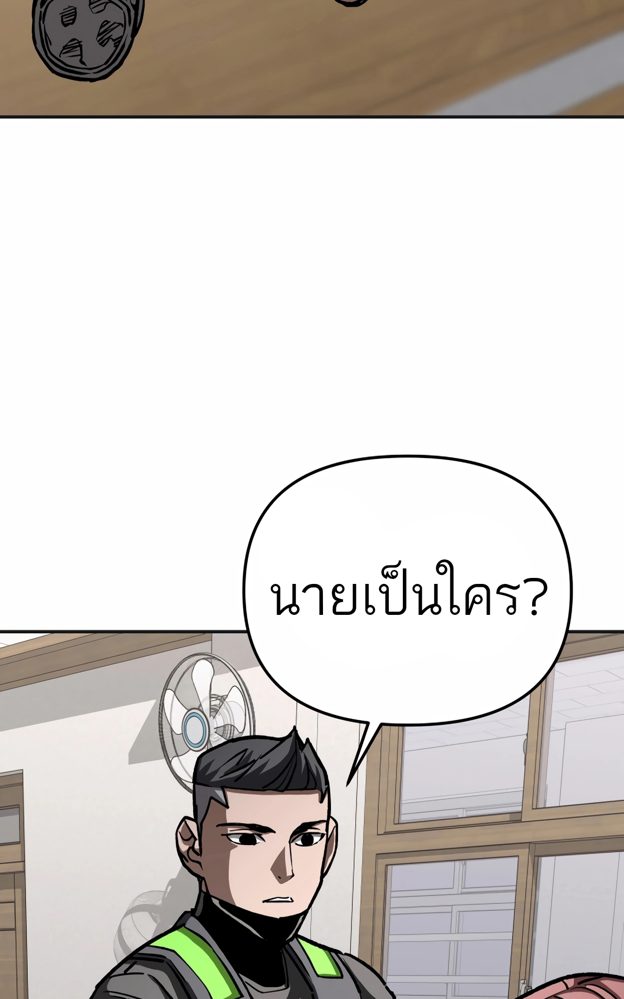 อ่านมังงะ 99 Boss ตอนที่ 22/23.jpg