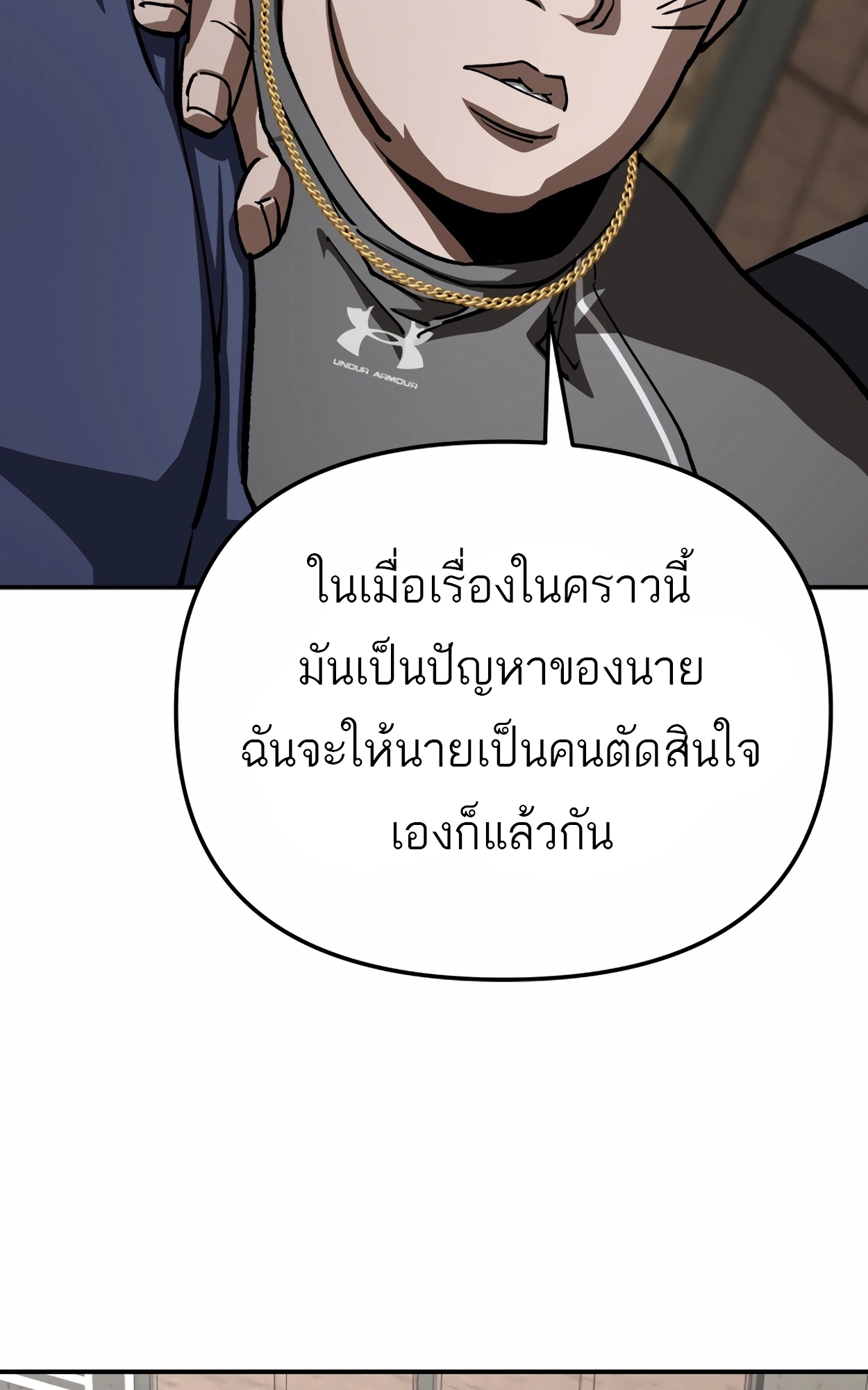 อ่านมังงะ 99 Boss ตอนที่ 21/25.jpg