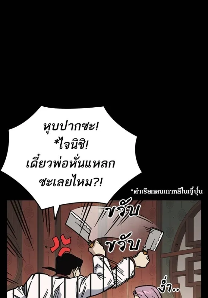 อ่านมังงะ Study Group ตอนที่ 246/25.jpg