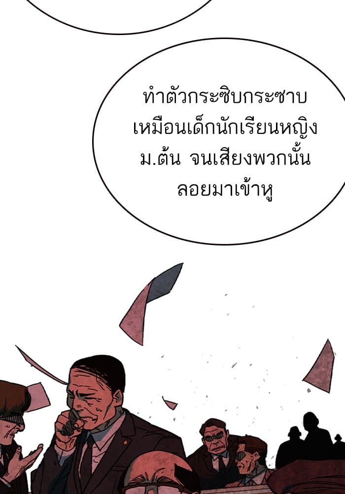 อ่านมังงะ Study Group ตอนที่ 241/26.jpg