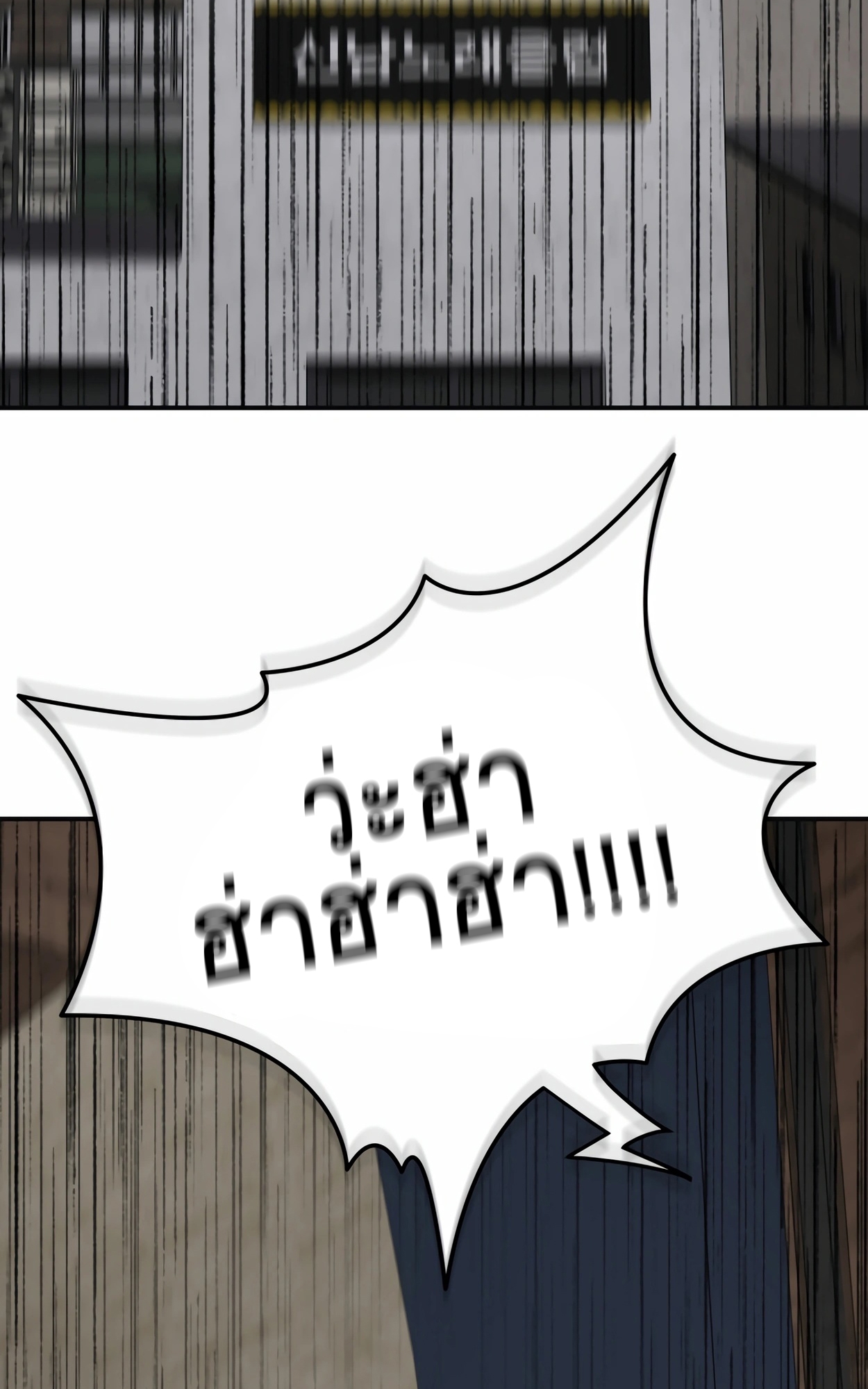 อ่านมังงะ 99 Boss ตอนที่ 21/2.jpg