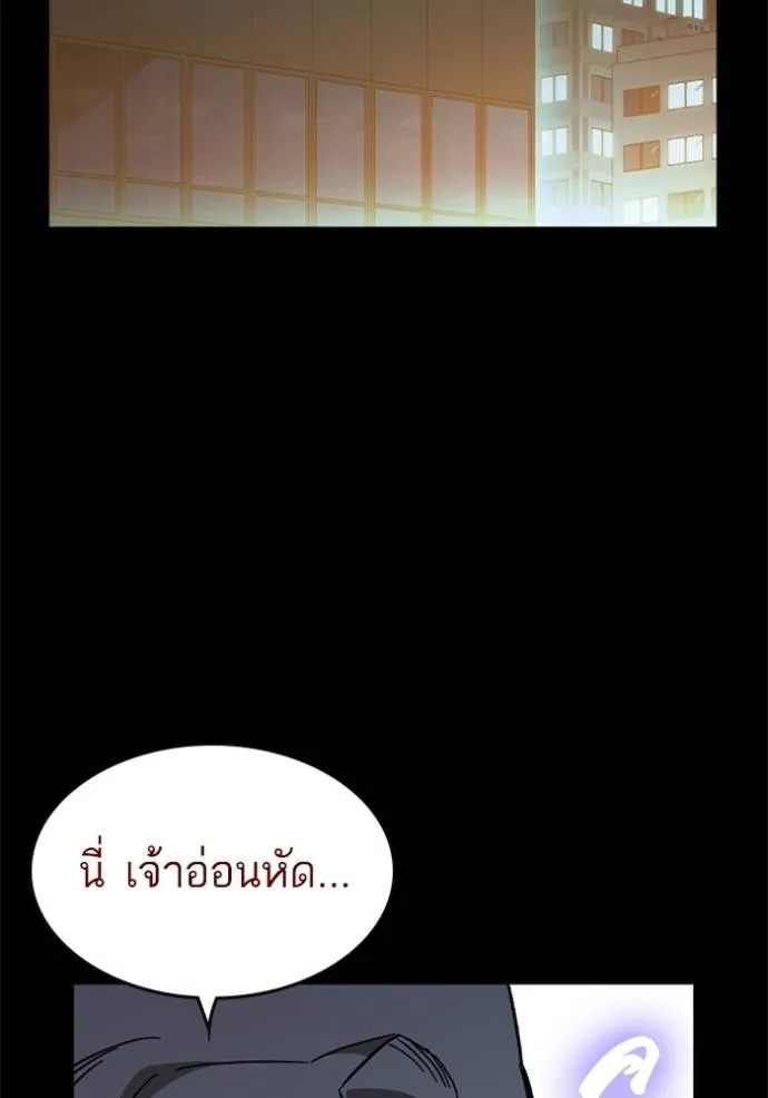 อ่านมังงะ Study Group ตอนที่ 242/3.jpg