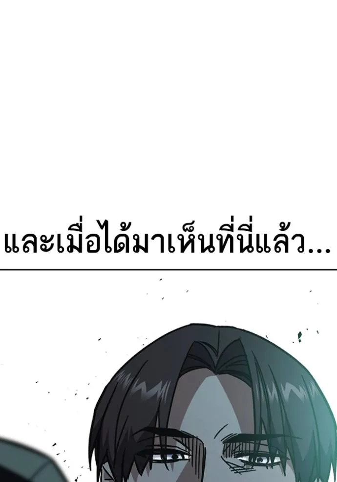 อ่านมังงะ Study Group ตอนที่ 249/31.jpg