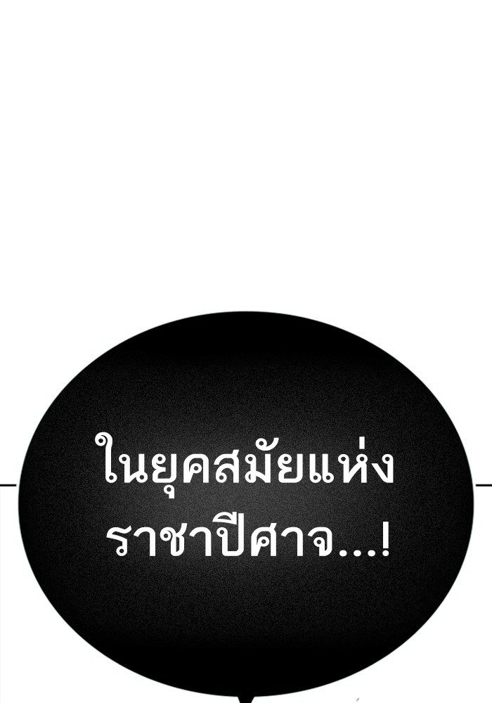 อ่านมังงะ Study Group ตอนที่ 241/32.jpg