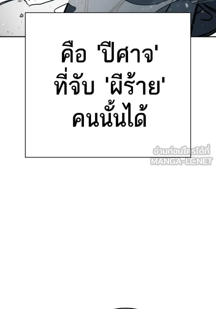 อ่านมังงะ Study Group ตอนที่ 246/32.jpg