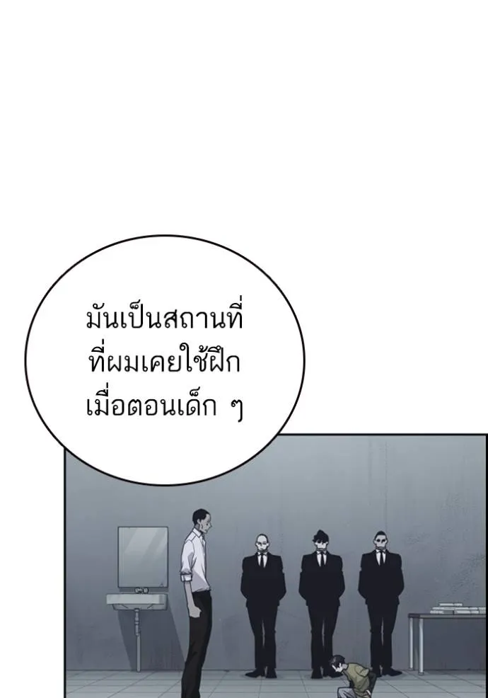 อ่านมังงะ Study Group ตอนที่ 247/34.jpg