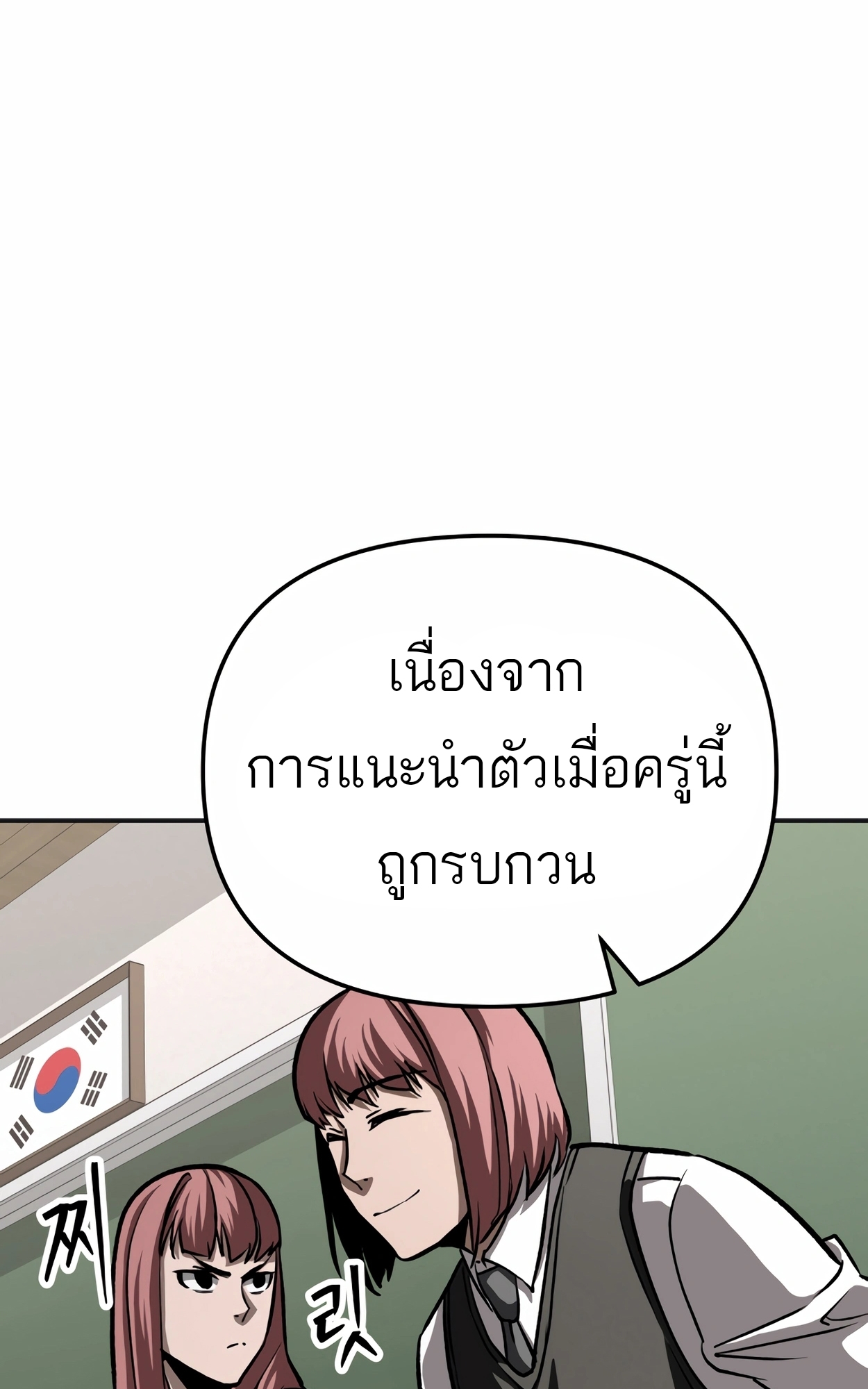 อ่านมังงะ 99 Boss ตอนที่ 22/36.jpg