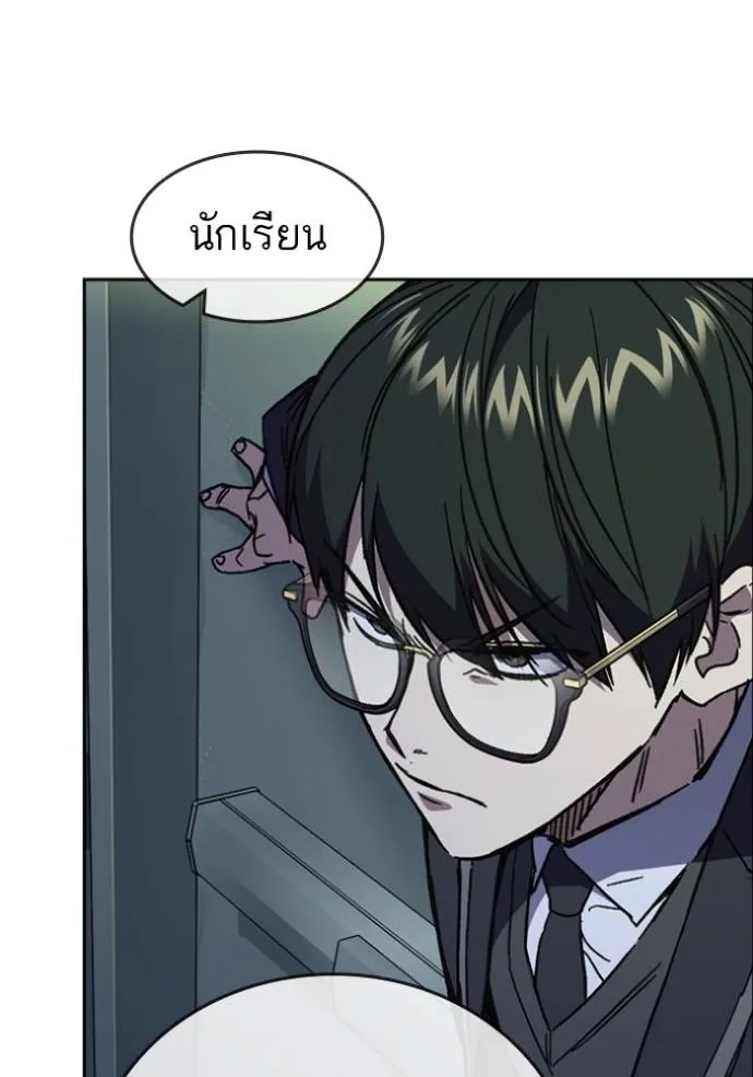 อ่านมังงะ Study Group ตอนที่ 244/37.jpg