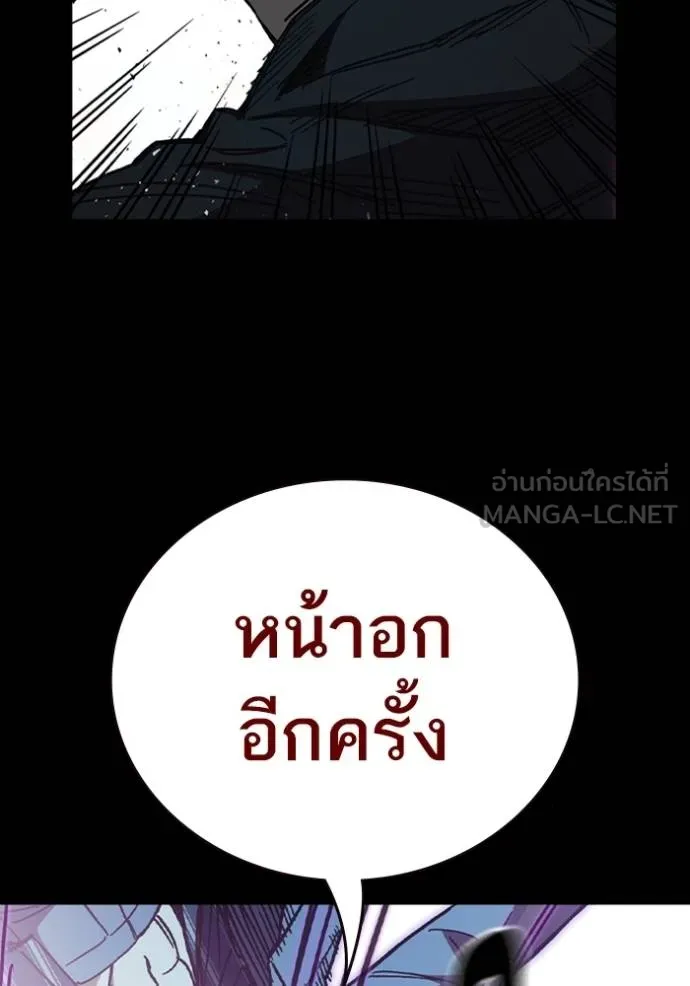 อ่านมังงะ Study Group ตอนที่ 242/38.jpg