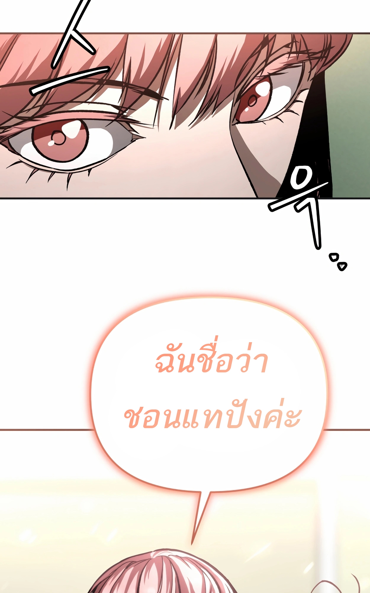 อ่านมังงะ 99 Boss ตอนที่ 22/38.jpg