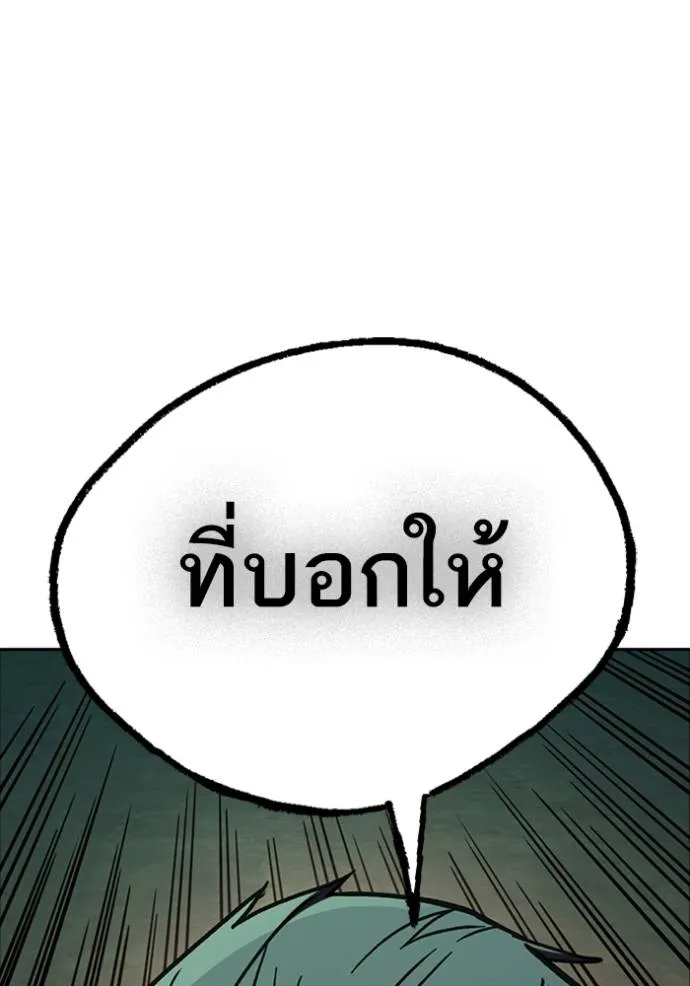 อ่านมังงะ Study Group ตอนที่ 249/40.jpg