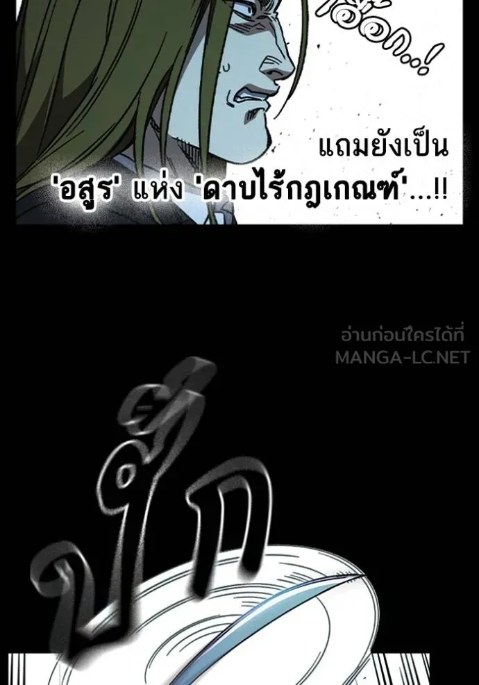 อ่านมังงะ Study Group ตอนที่ 242/41.jpg