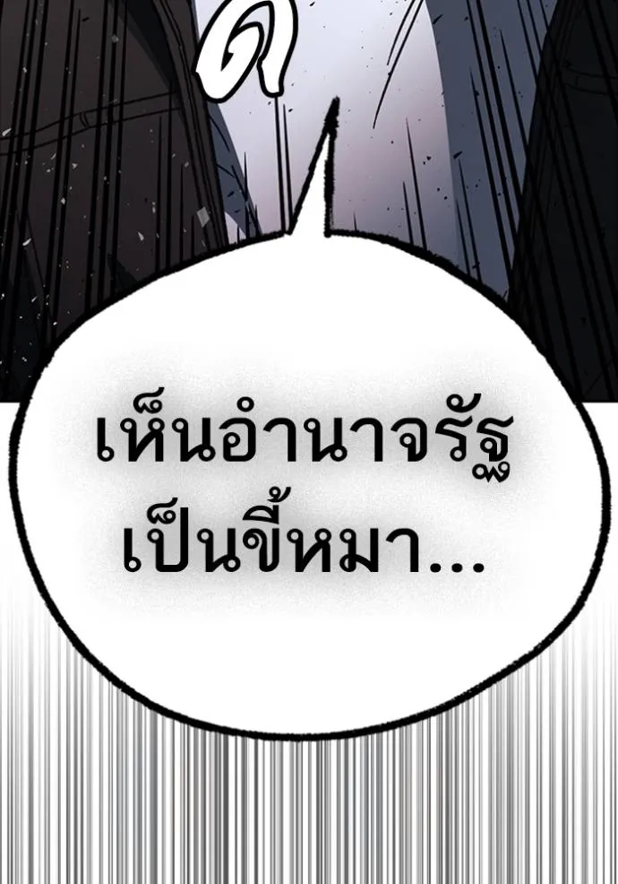 อ่านมังงะ Study Group ตอนที่ 249/42.jpg