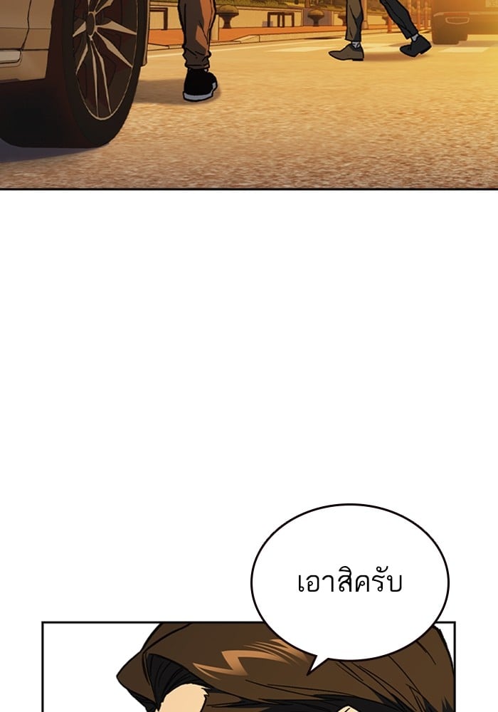 อ่านมังงะ Study Group ตอนที่ 241/42.jpg