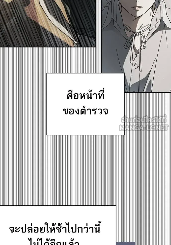 อ่านมังงะ Study Group ตอนที่ 249/44.jpg