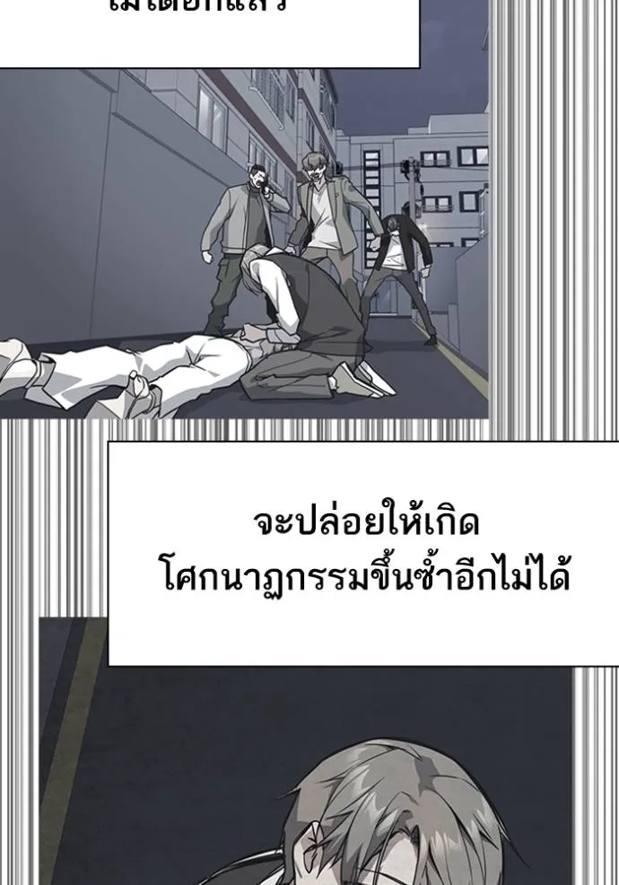 อ่านมังงะ Study Group ตอนที่ 249/45.jpg