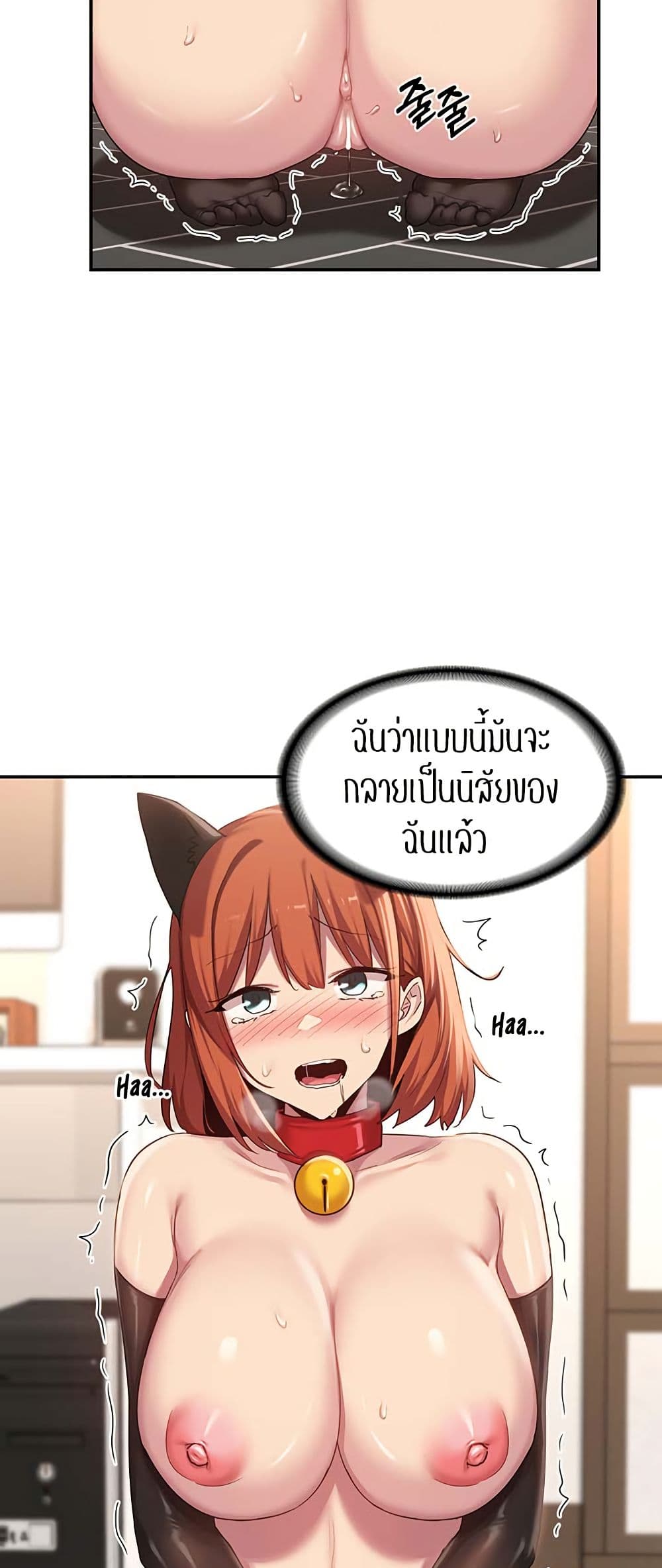 อ่านมังงะ Sextudy Group ตอนที่ 106/45.jpg