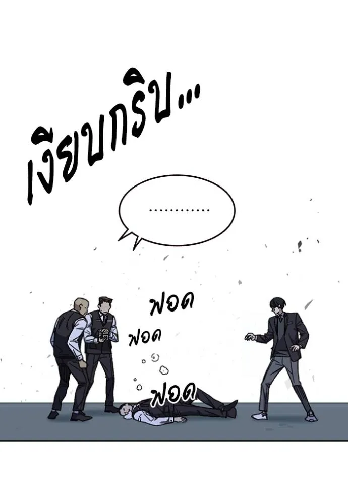 อ่านมังงะ Study Group ตอนที่ 244/46.jpg