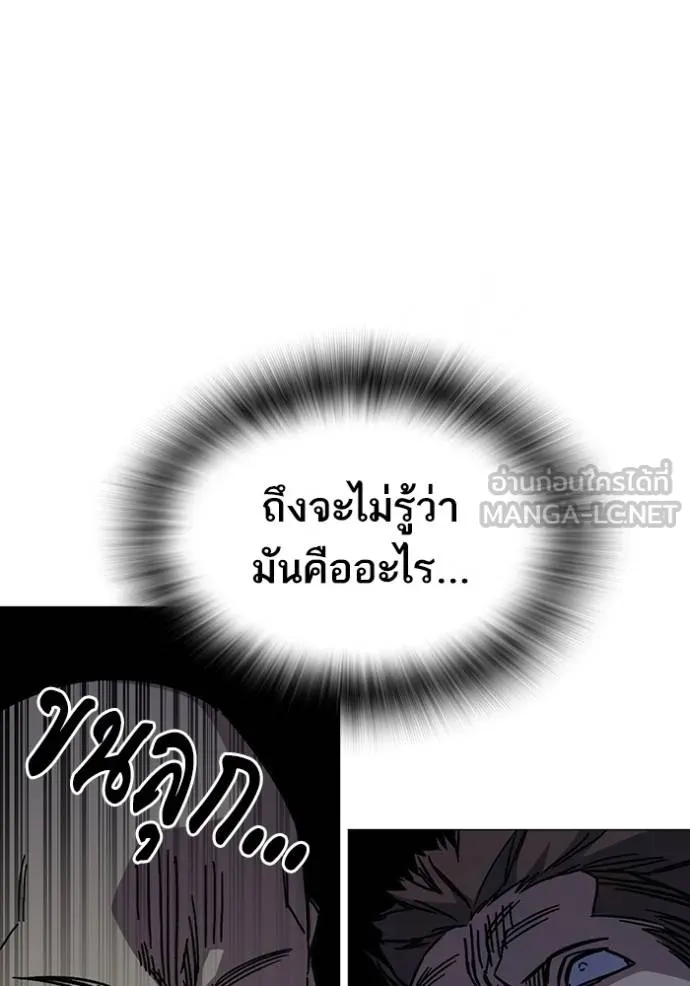 อ่านมังงะ Study Group ตอนที่ 244/47.jpg