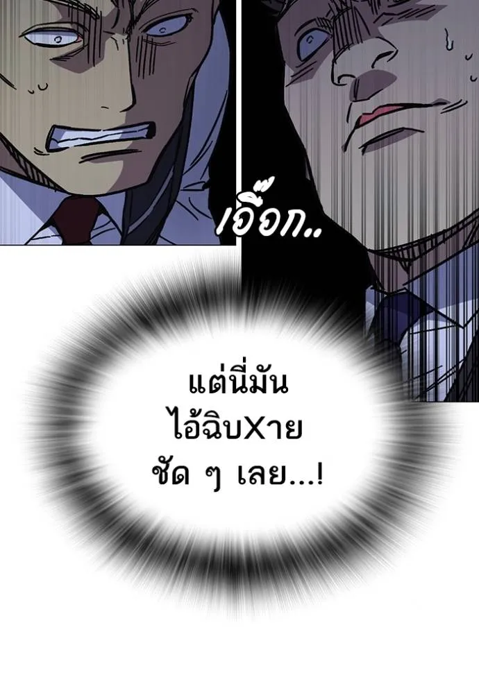 อ่านมังงะ Study Group ตอนที่ 244/48.jpg