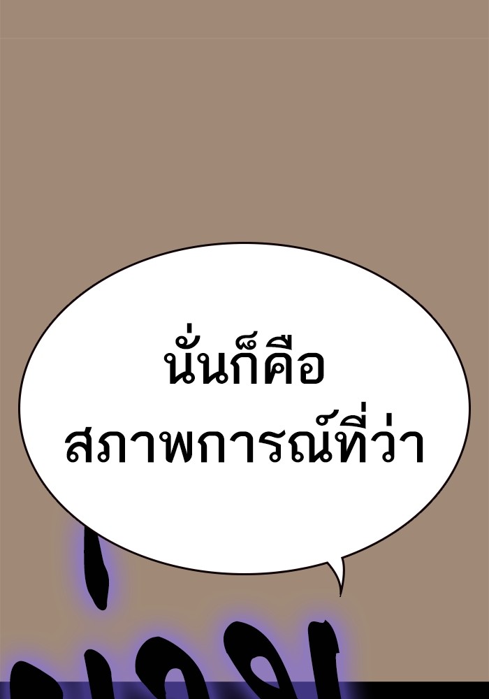 อ่านมังงะ Study Group ตอนที่ 239/48.jpg