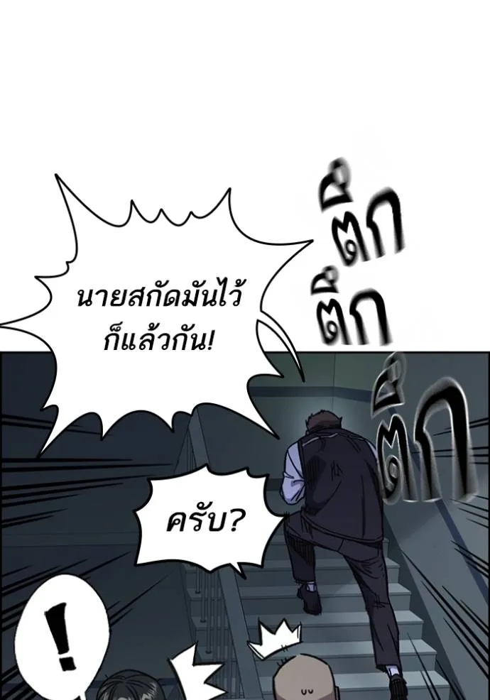 อ่านมังงะ Study Group ตอนที่ 244/49.jpg