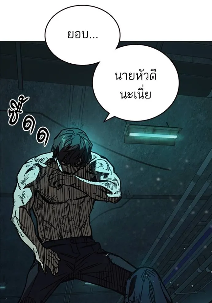 อ่านมังงะ Study Group ตอนที่ 247/49.jpg