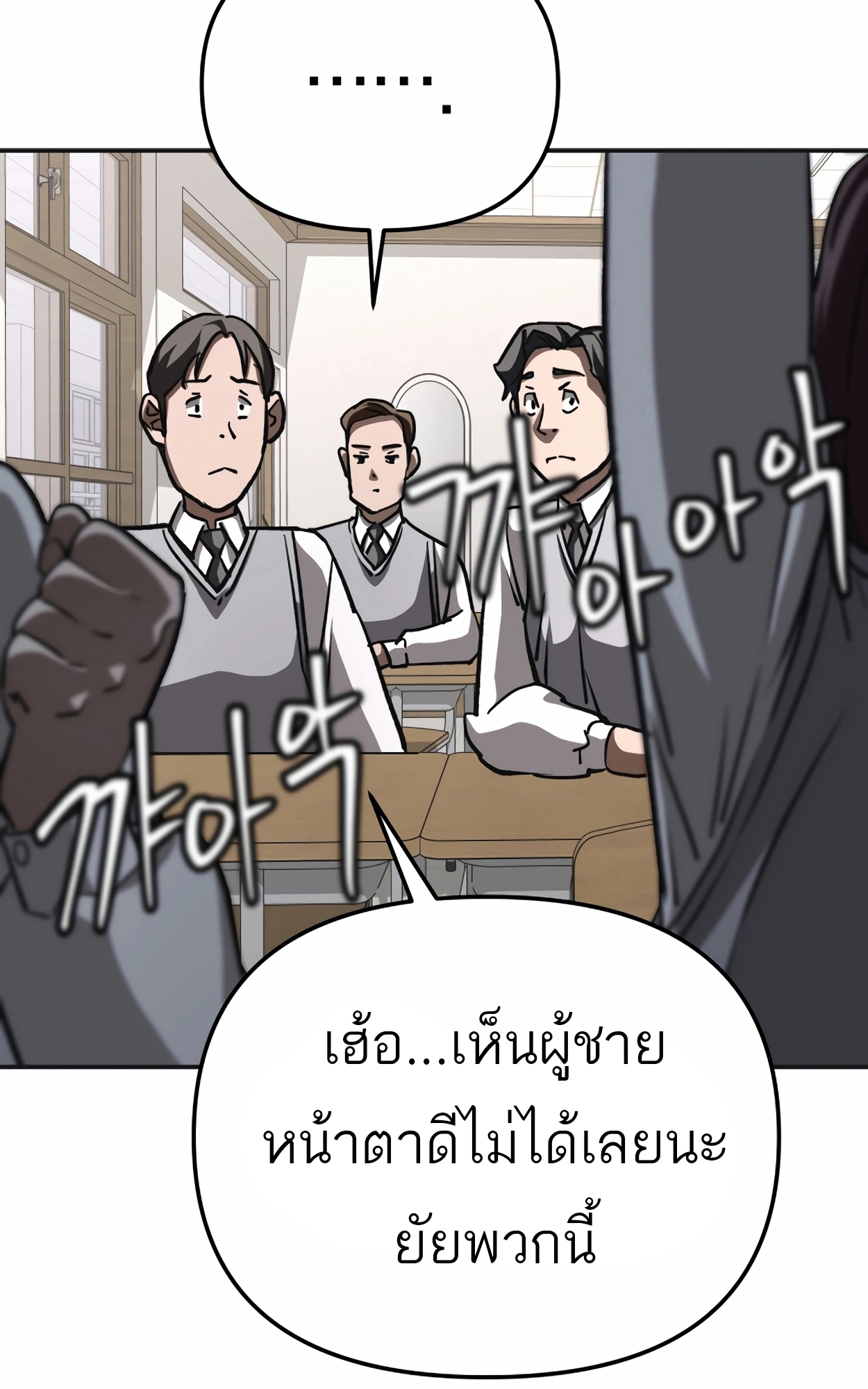 อ่านมังงะ 99 Boss ตอนที่ 22/51.jpg