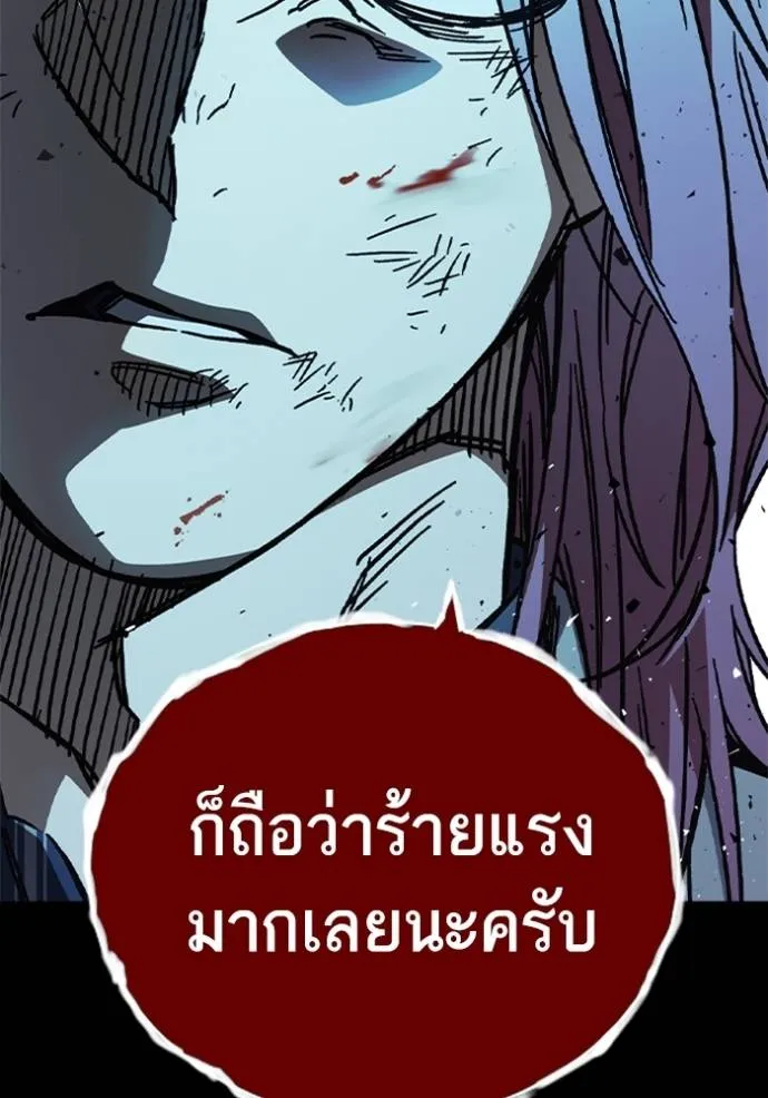 อ่านมังงะ Study Group ตอนที่ 242/52.jpg