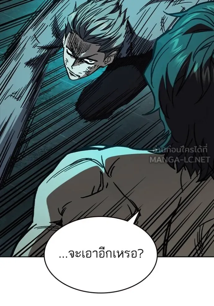 อ่านมังงะ Study Group ตอนที่ 247/53.jpg