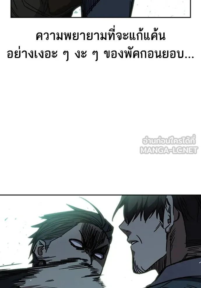 อ่านมังงะ Study Group ตอนที่ 249/53.jpg