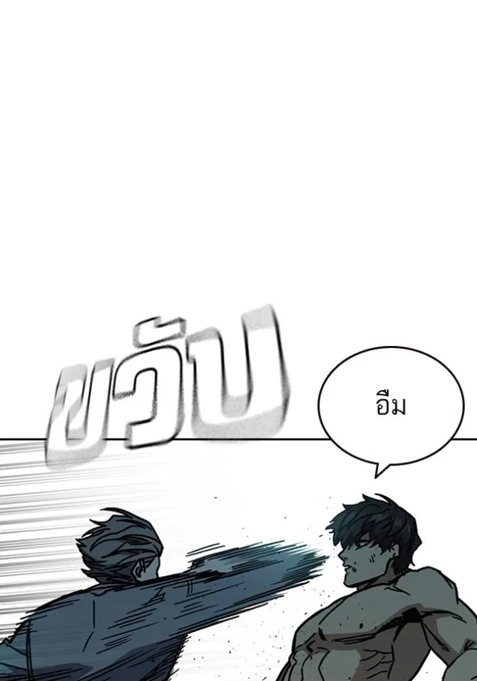 อ่านมังงะ Study Group ตอนที่ 247/54.jpg