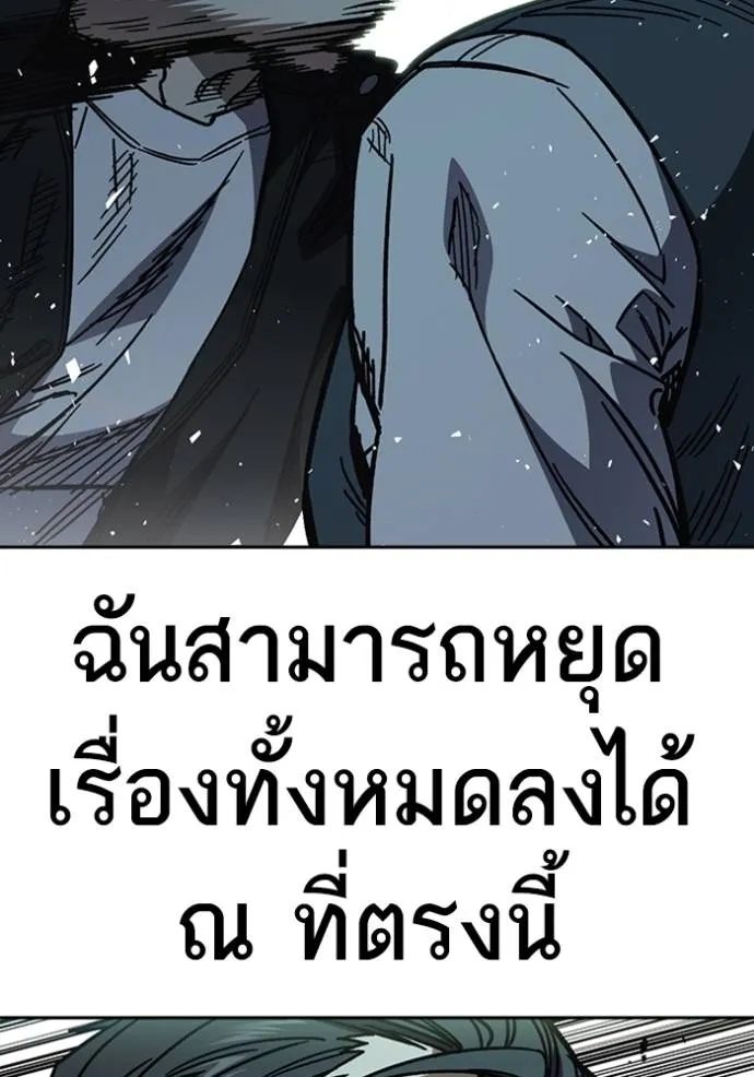 อ่านมังงะ Study Group ตอนที่ 249/54.jpg