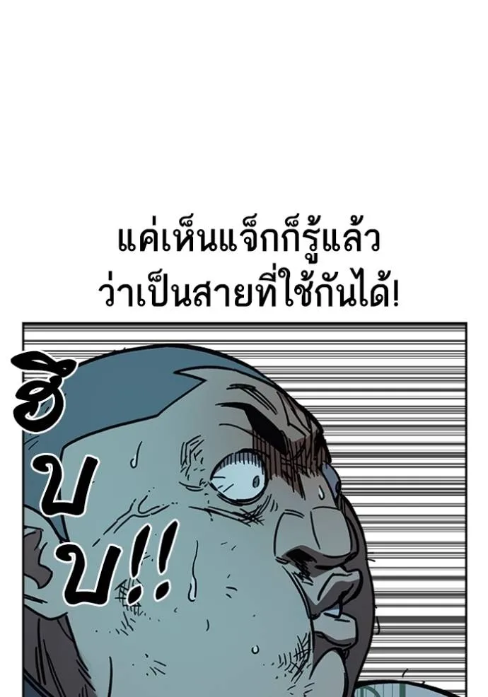 อ่านมังงะ Study Group ตอนที่ 248/55.jpg