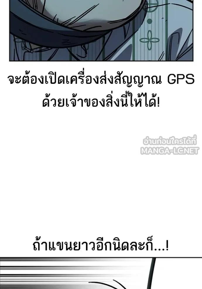 อ่านมังงะ Study Group ตอนที่ 248/56.jpg