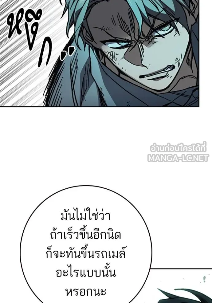 อ่านมังงะ Study Group ตอนที่ 247/56.jpg