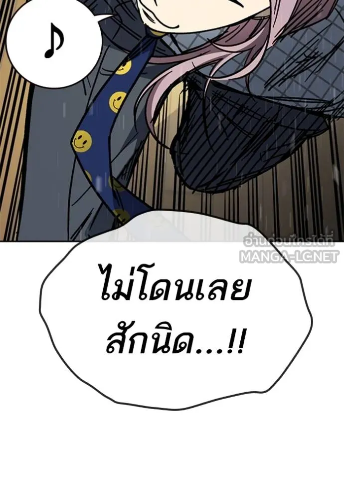 อ่านมังงะ Study Group ตอนที่ 245/56.jpg