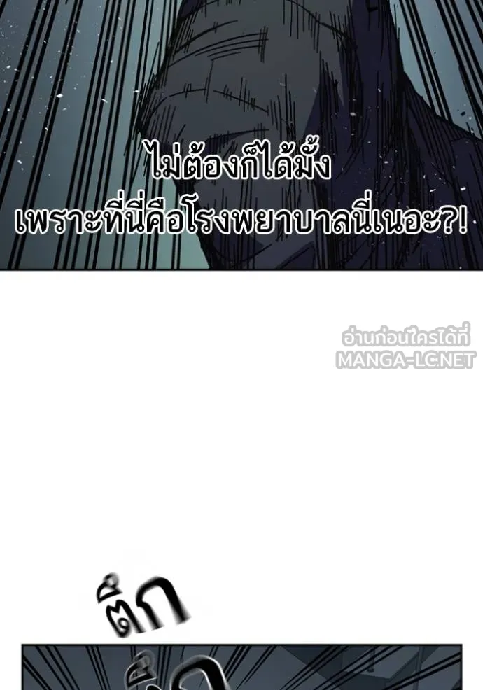 อ่านมังงะ Study Group ตอนที่ 244/56.jpg