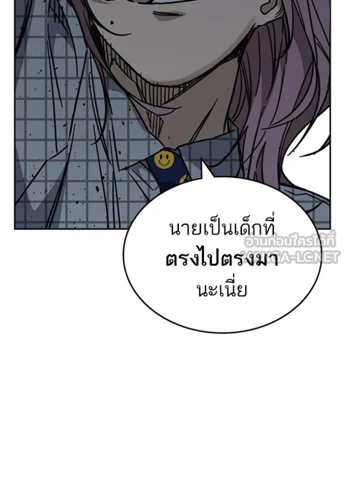 อ่านมังงะ Study Group ตอนที่ 246/56.jpg