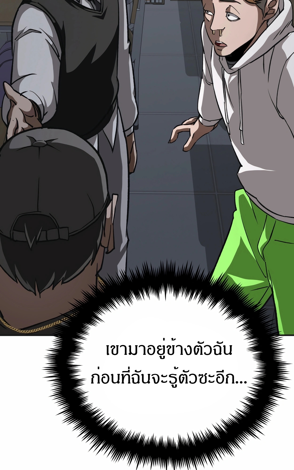 อ่านมังงะ 99 Boss ตอนที่ 22/58.jpg