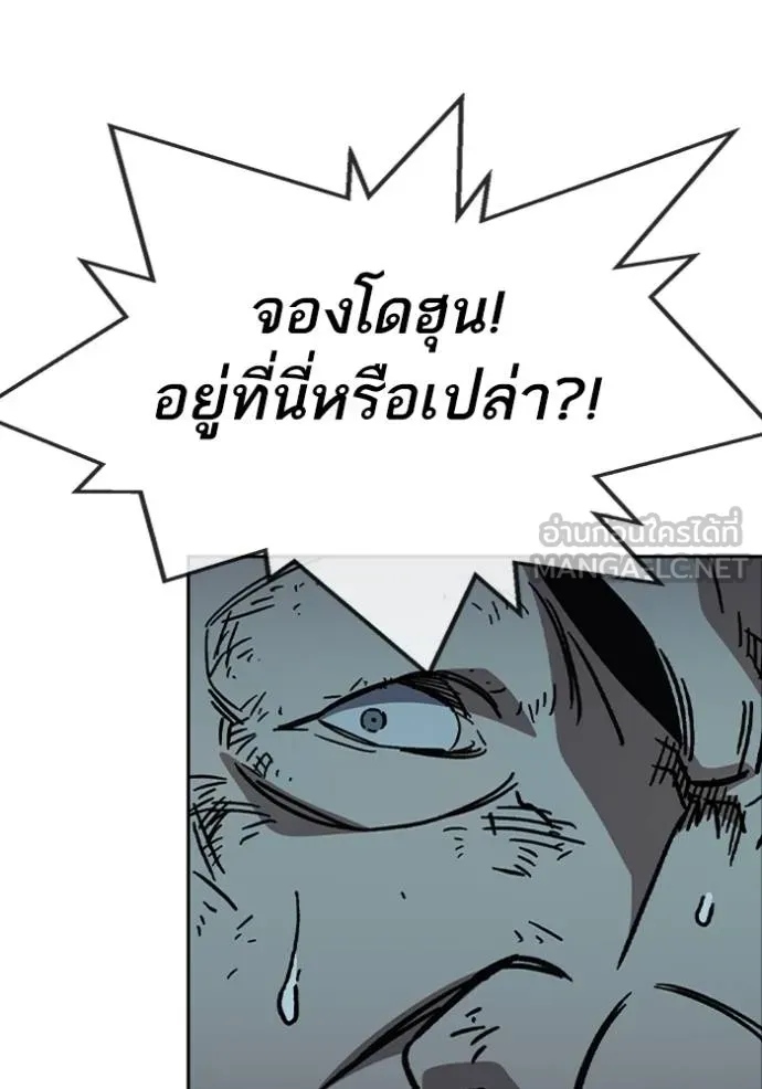 อ่านมังงะ Study Group ตอนที่ 248/59.jpg