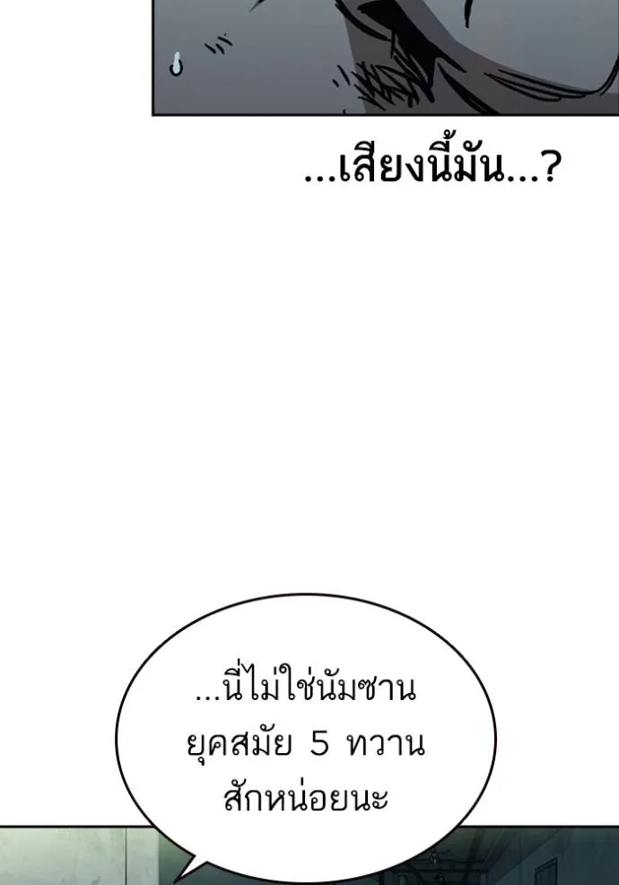 อ่านมังงะ Study Group ตอนที่ 248/60.jpg