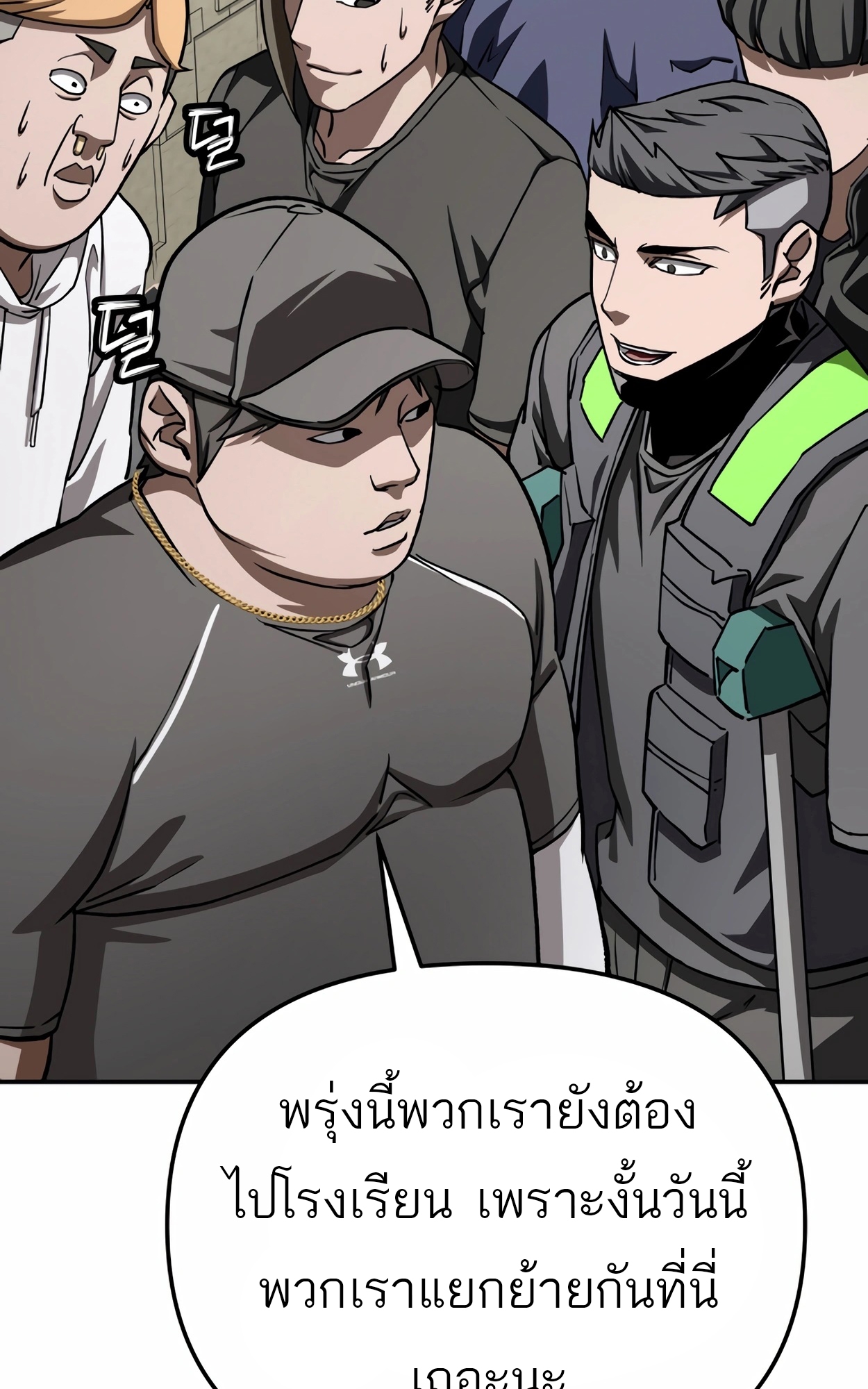 อ่านมังงะ 99 Boss ตอนที่ 21/63.jpg