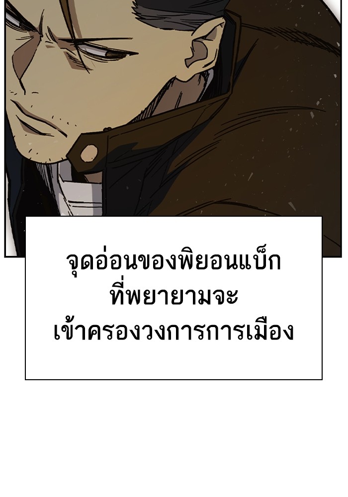 อ่านมังงะ Study Group ตอนที่ 241/63.jpg