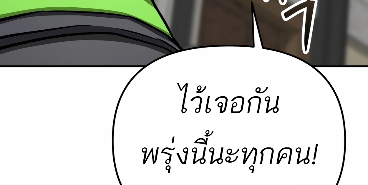 อ่านมังงะ 99 Boss ตอนที่ 21/65.jpg