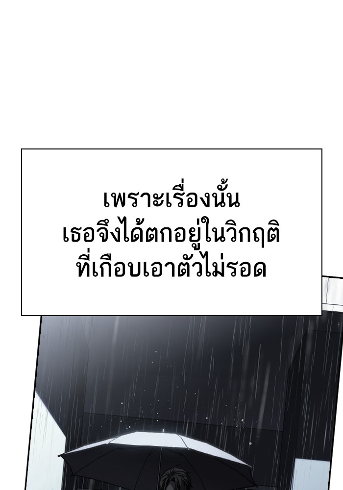 อ่านมังงะ Study Group ตอนที่ 241/66.jpg