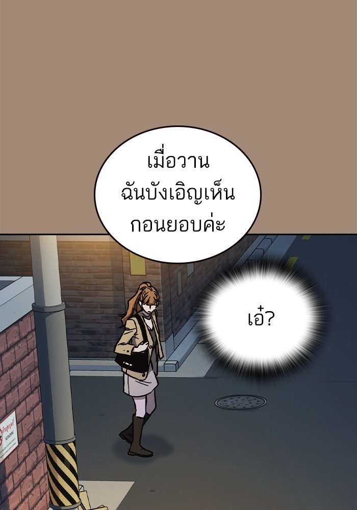 อ่านมังงะ Study Group ตอนที่ 239/69.jpg