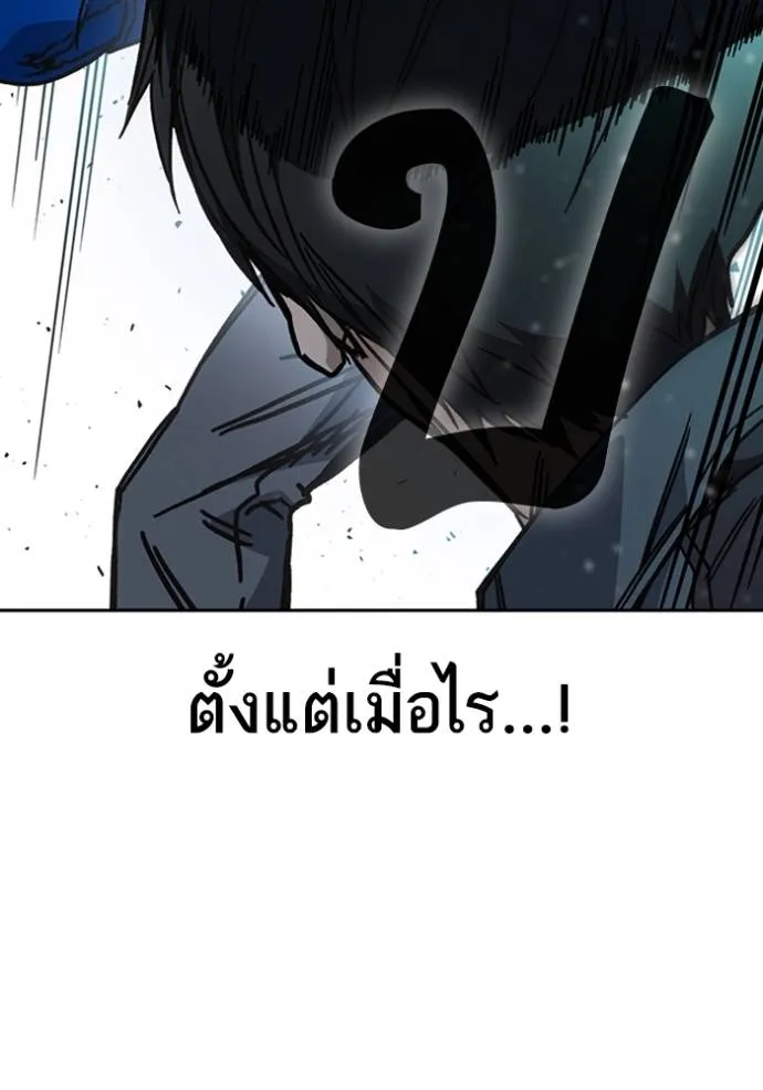 อ่านมังงะ Study Group ตอนที่ 246/69.jpg