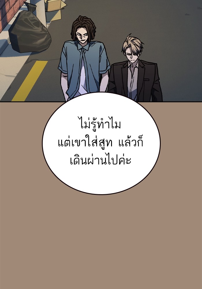 อ่านมังงะ Study Group ตอนที่ 239/70.jpg